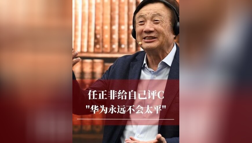 美涉密群聊拉错人事件持续发酵,2025年澳门正版资料全免,准确资料解释落实_社交版V14.58