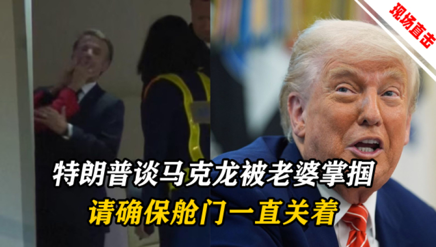 2025港彩306期开什么号码,85岁患癌大爷赤脚飞奔跳河救人,精准解释落实及其象征意义_影像版V15.56