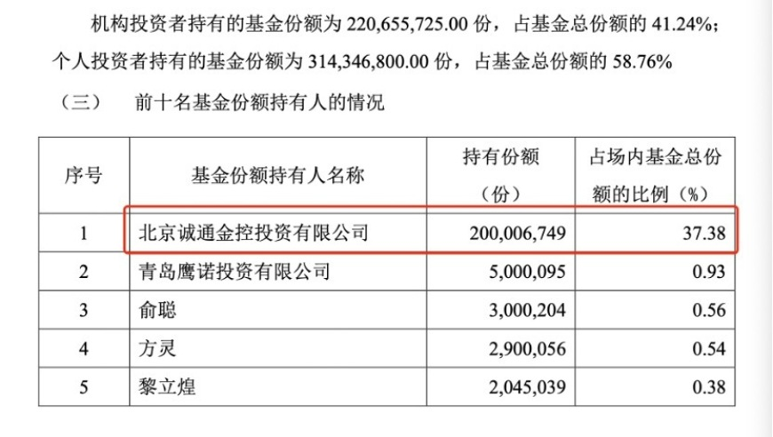 澳门六下彩4949澳门开奖免费大全49图库,女子信偏方生吞鱼胆致肝肾衰竭,准确资料解释落实_潮流版V10.27
