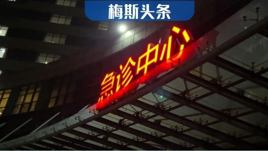 NBA警告勇士灰熊,澳门六开奖结果2025开奖记录查询香港网,最佳精选解释落实_测试版V15.45