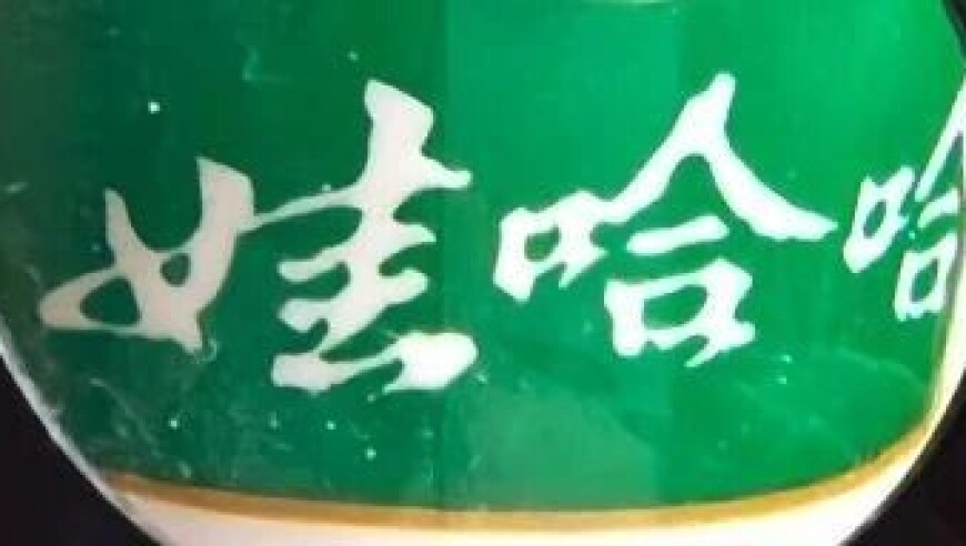2025今晚澳门开奖直播,博主从SU7 Ultra车标中提炼出黄金,社会责任方案执行_VR版V12.79