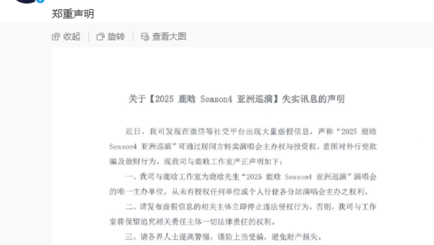 爱彼迎Q4业绩超预期,澳门精准三肖三码三期内必出安卓软件特色,经典解释落实_手游版V12.84